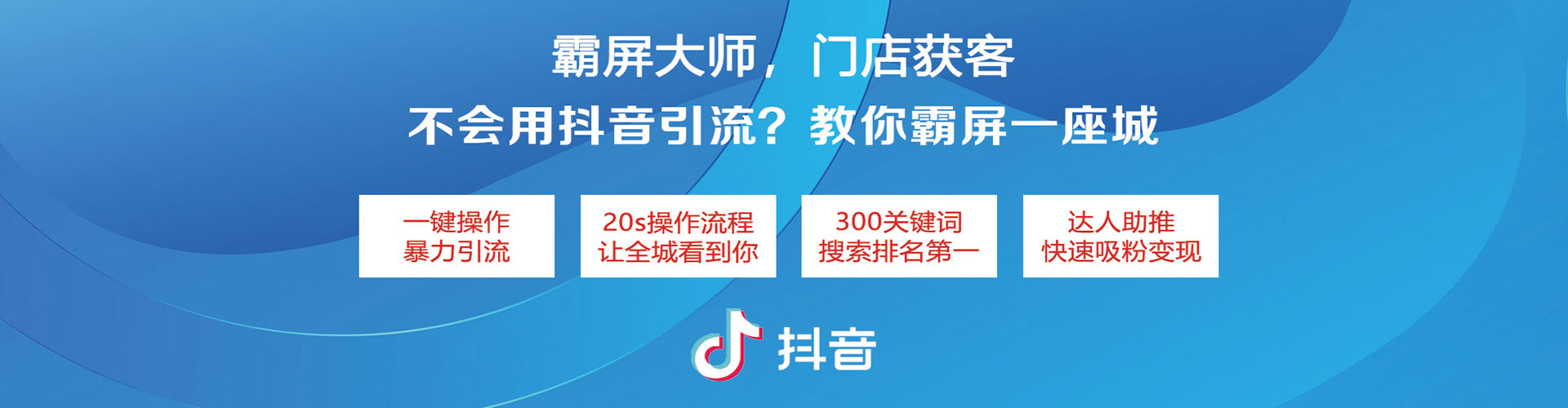 天宁小红书信息流